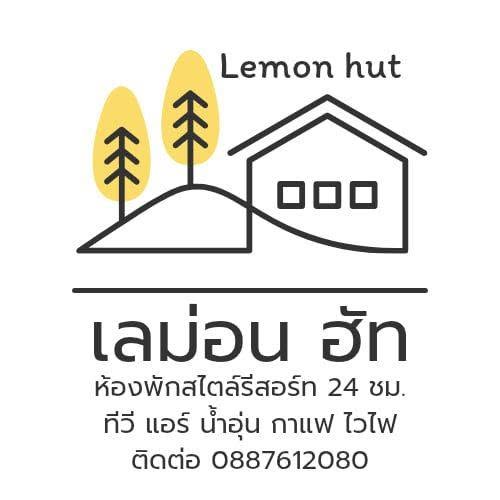 ภาพที่พัก 8
